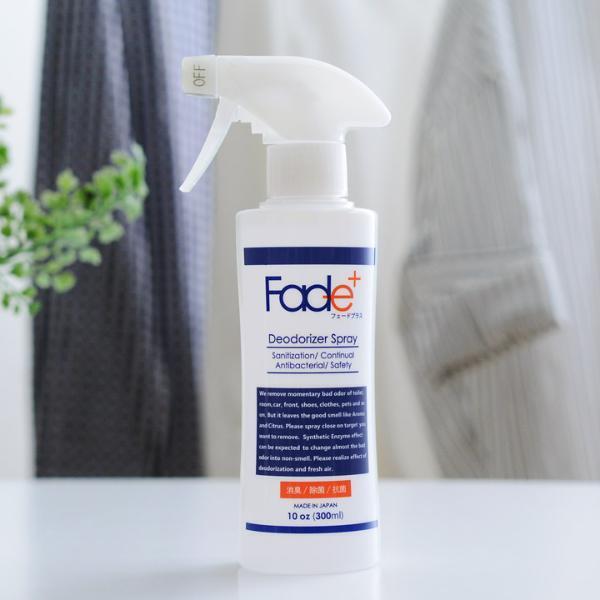 プーンと臭う季節、ドラッグストアでは手に入らない「ニオイ対策」特集[PR]