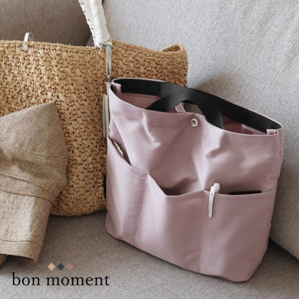 夏の新色「ライラック」登場！ボンモマンのバッグインバッグ　愛用スタッフの使い方[PR]