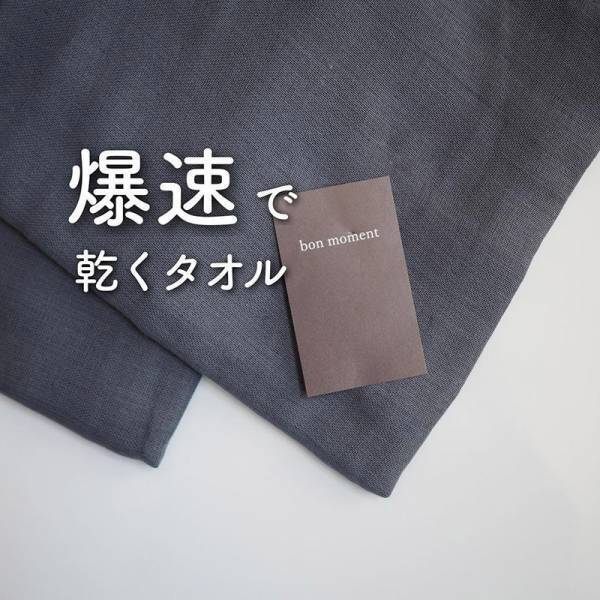 梅雨の憂鬱を吹き飛ばす！ 快適に過ごすアイテム4選