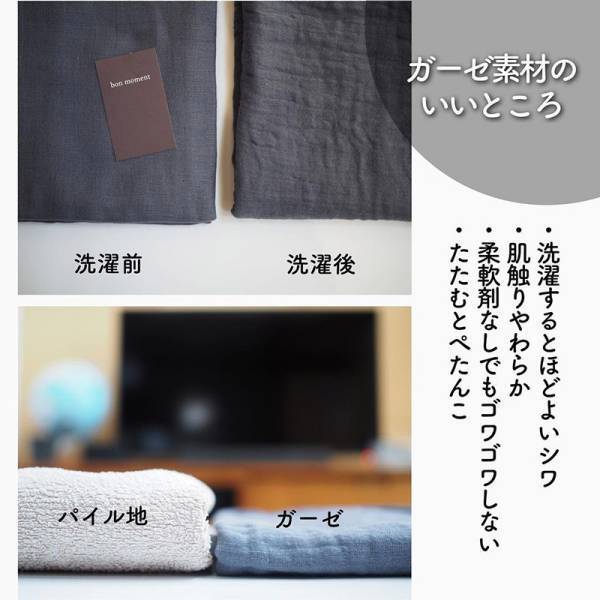 梅雨の憂鬱を吹き飛ばす！ 快適に過ごすアイテム4選