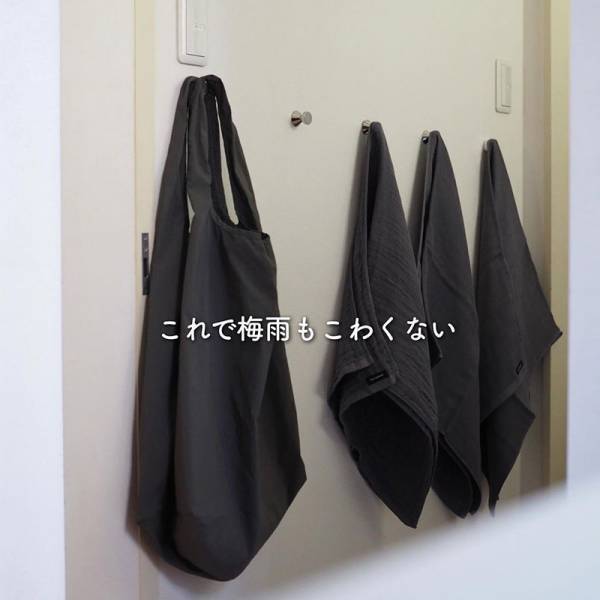 梅雨の憂鬱を吹き飛ばす！ 快適に過ごすアイテム4選