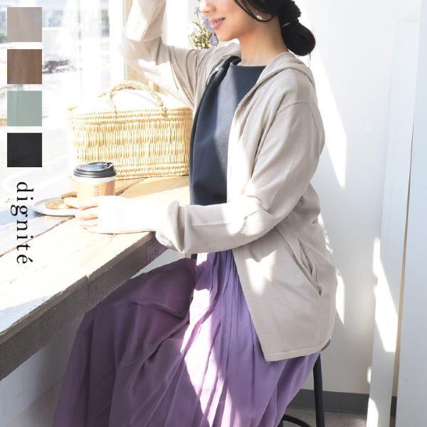 冷房＆紫外線対策もオシャレは抜かりなく！夏の羽織もの6選[PR]