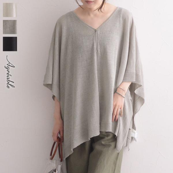 冷房＆紫外線対策もオシャレは抜かりなく！夏の羽織もの6選[PR]