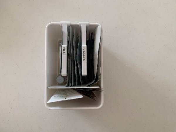 【整理収納アドバイザーのお片付けノート 】コスメ用品の収納[PR]