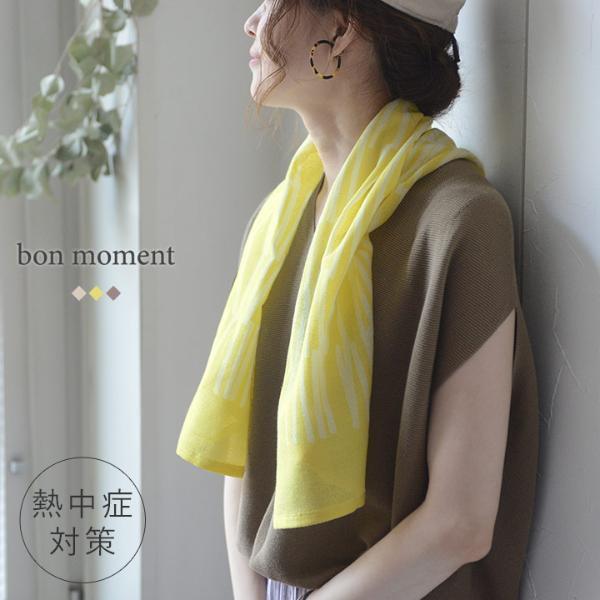 暑い夏を巻いて涼しく、人気のひんやりタオルをスタッフが試してみました。[PR]