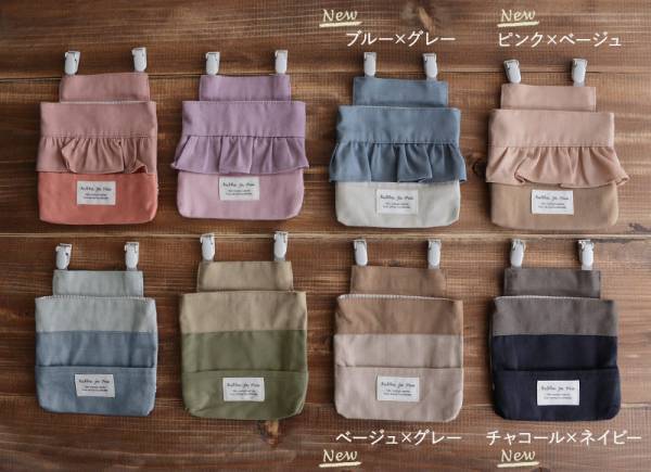 ＜好評につき新色追加＞小学生もママも満足度高め「取り出しやすい、移動ポケット」[PR]