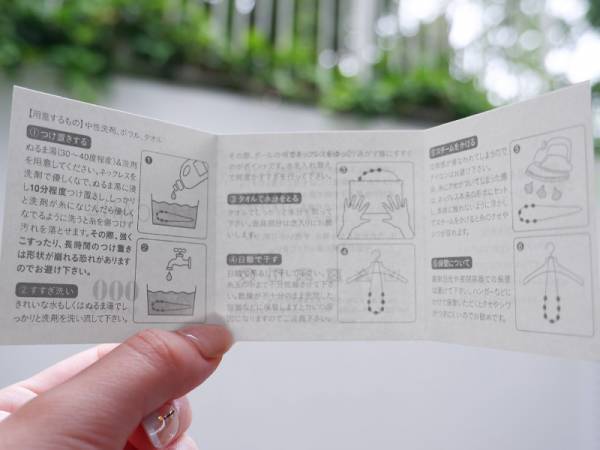 ハレの日のマスク姿を彩る。結婚パーティーや お呼ばれに付けたいマスクコード[PR]