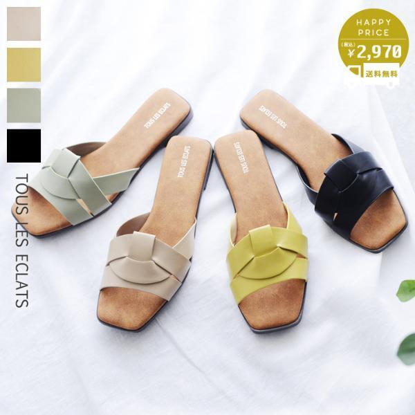 気兼ねなく履けるのがいいところ、こんな日に履きたい毎日サンダル。[PR]