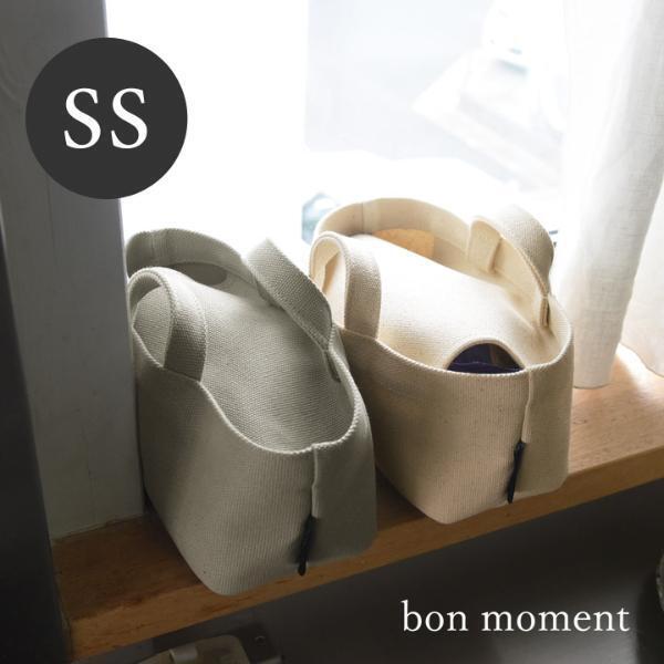 「目隠しできる帆布素材の収納トート」の収納活用術〜SSサイズ編〜[PR]
