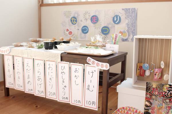 【ありきたりな日常を楽しむためのヒント】「おうち夏祭り」で思い出作り！[PR]