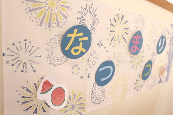 【ありきたりな日常を楽しむためのヒント】「おうち夏祭り」で思い出作り！[PR]