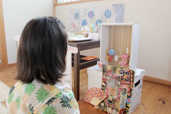 【ありきたりな日常を楽しむためのヒント】「おうち夏祭り」で思い出作り！[PR]