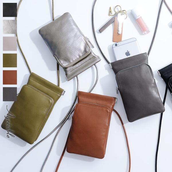 半歩先ゆくオシャレさんは、秋色小物で季節感を演出する！[PR]