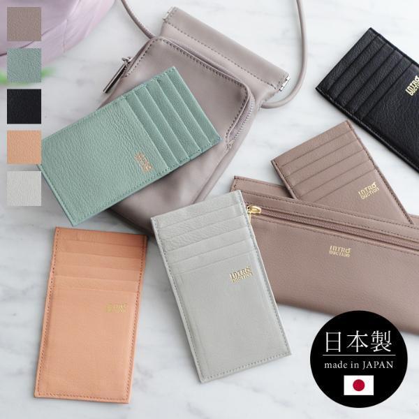 半歩先ゆくオシャレさんは、秋色小物で季節感を演出する！[PR]