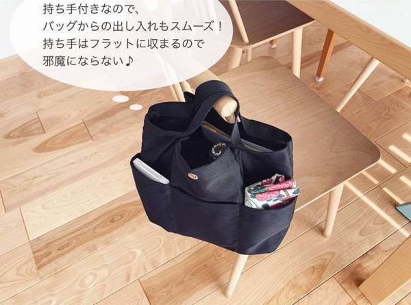 もっと早く使ってたらよかった！深型バッグインバッグ【インスタグラマーさん活用術】[PR]