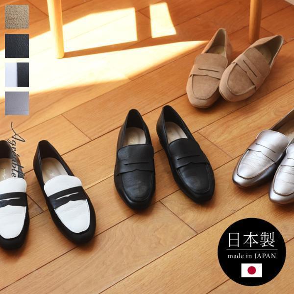 【2021秋冬】まずこの２つの靴で乗り越える！新作パンプス＆新カラバリローファーのスタッフコーディネート集[PR]