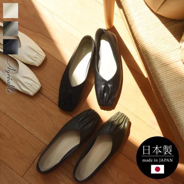 【2021秋冬】まずこの２つの靴で乗り越える！新作パンプス＆新カラバリローファーのスタッフコーディネート集[PR]