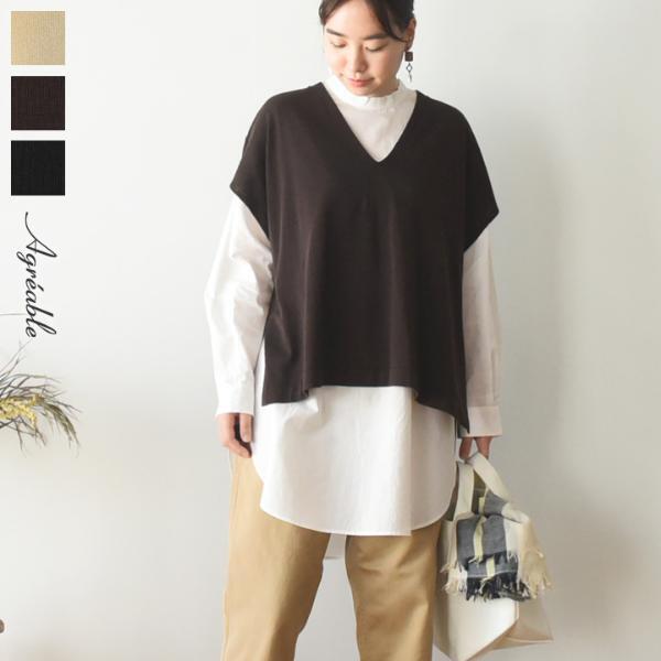 【ニットベスト×ブラウスのレイヤードセット】単品着回しスタッフコーディネート[PR]