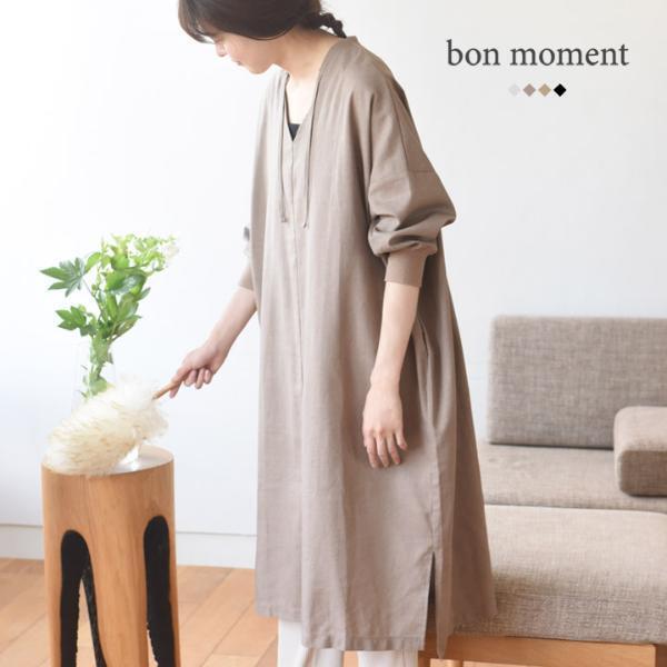 この秋の家事着はコレに決まり！bon momentの「家事がしやすい袖リブルームワンピース」。[PR]