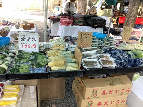 【連載】京都のちょっといいこと　京都の市[PR]