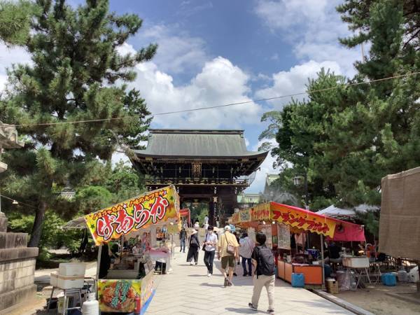 【連載】京都のちょっといいこと　京都の市[PR]