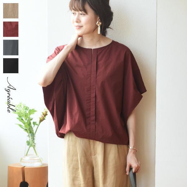 今の時期にぴったりな秋色ブラウスで端境期を乗り切る！インスタグラマーさん着用レポ[PR]