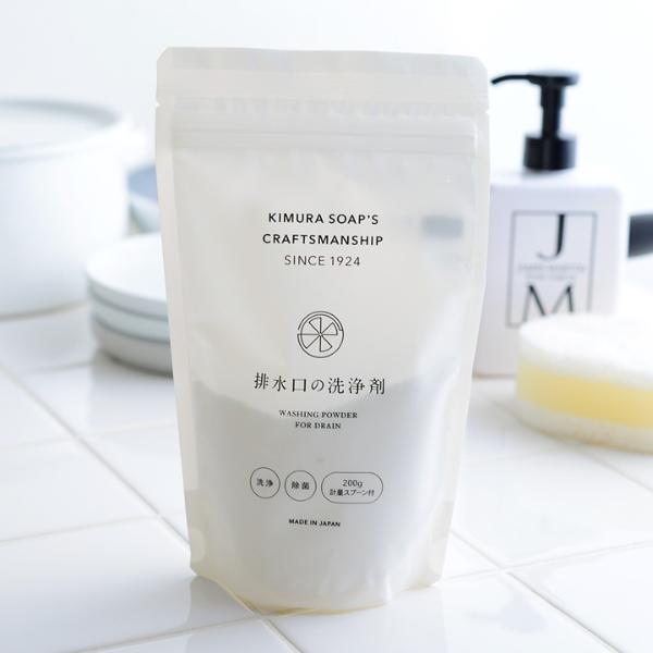 木村石鹸の洗剤Ｃシリーズなら、お掃除の流れが掴めてストレスフリーに。[PR]