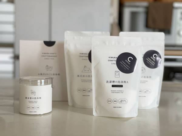 木村石鹸の洗剤Ｃシリーズなら、お掃除の流れが掴めてストレスフリーに。[PR]