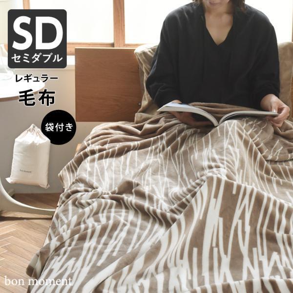 2021年も登場！累計38万枚「伝説の毛布」インスタグラマーさん達の使用レポ[PR]