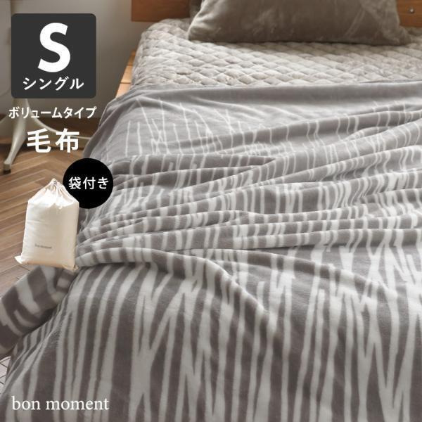 2021年も登場！累計38万枚「伝説の毛布」インスタグラマーさん達の使用レポ[PR]