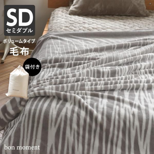 2021年も登場！累計38万枚「伝説の毛布」インスタグラマーさん達の使用レポ[PR]