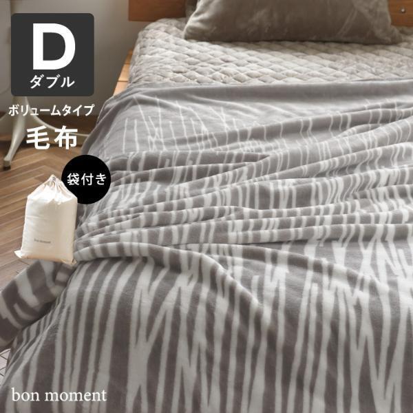 2021年も登場！累計38万枚「伝説の毛布」インスタグラマーさん達の使用レポ[PR]