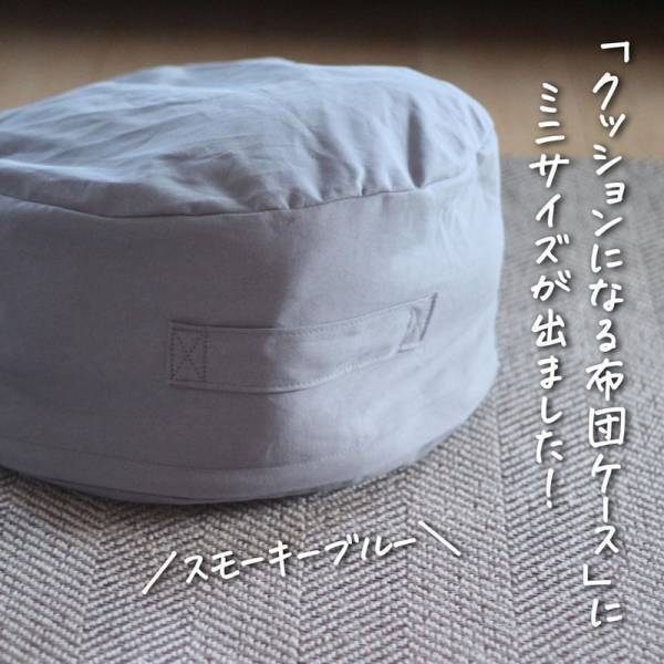 夏の寝具もすっぽり収納。「布団収納ケース」インスタグラマーさんの使い方レポ[PR]