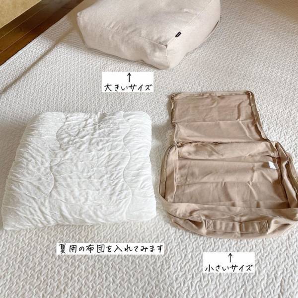夏の寝具もすっぽり収納。「布団収納ケース」インスタグラマーさんの使い方レポ[PR]