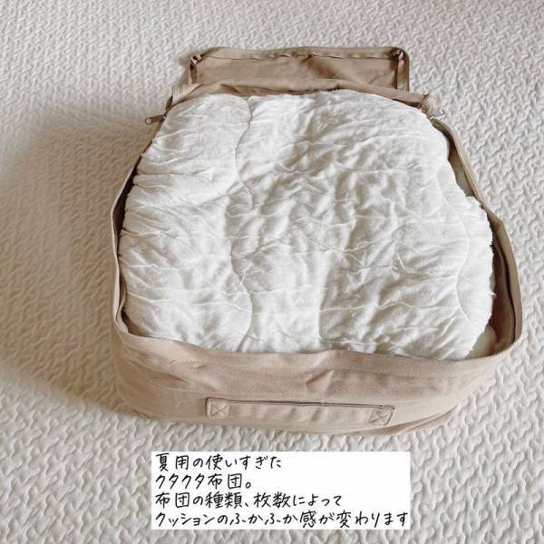 夏の寝具もすっぽり収納。「布団収納ケース」インスタグラマーさんの使い方レポ[PR]