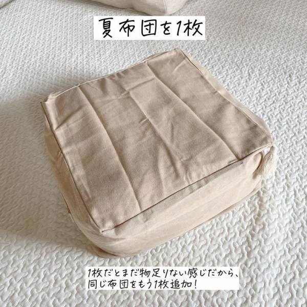 夏の寝具もすっぽり収納。「布団収納ケース」インスタグラマーさんの使い方レポ[PR]