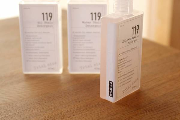 やっかいな汚れがスルリン。話題のお掃除洗剤「119シリーズ」試してみました[PR]