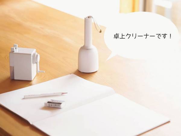 ママたちから高支持率！新色が登場した、子どもも使える卓上クリーナー「バキューミ」【インスタグラマーさんの使用レポ】[PR]