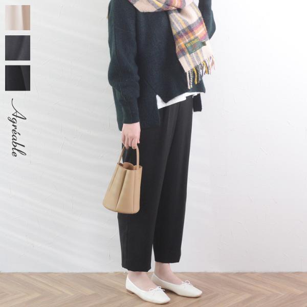下半身スッキリ見え！アンジェバイヤーのパンツ選びのコツが詰まったセミワイドパンツのはなし【スタッフ着用レポ】[PR]