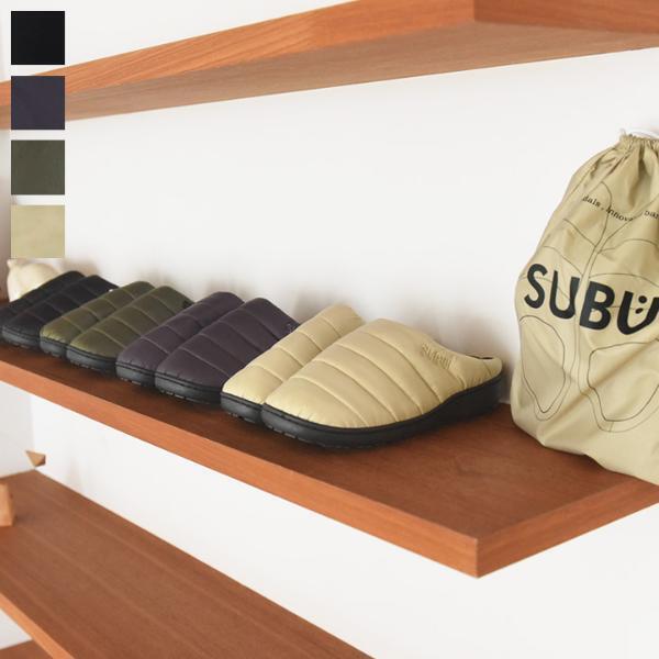 冬のご指名サンダルはこれ！冷え知らず「SUBU」のインスタグラマーさん使用レポ[PR]