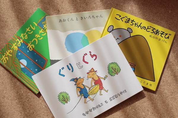 物語の世界へ連れて行ってくれそう…！ 寝かしつけタイムに大活躍の「えほんライト」