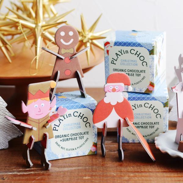 クリスマスがもっと楽しみになる。キッズに贈りたいプチギフト特集[PR]