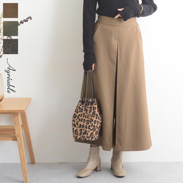 パンツ派もスカート派もOK！キュロット風パンツ【身長別スタッフ着用レポ】[PR]