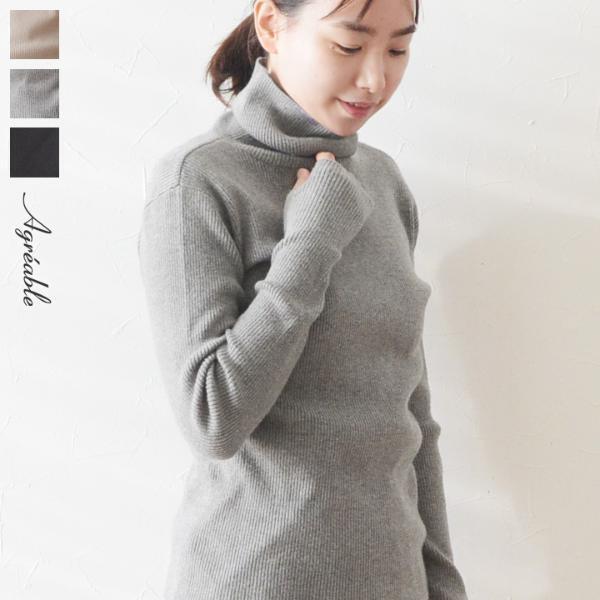 定番アイテムに差が付く！ 身体のラインを綺麗に見せてくれる「着瘦せタートルニット」[PR]