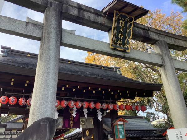 【連載】京都のちょっといいこと〜そうだ、初詣に行こう〜[PR]