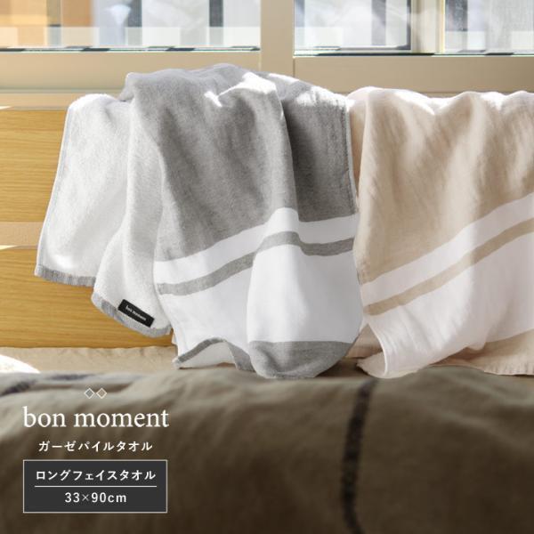 肌触り、吸水性、収納性… 1年のはじまりに新調したい「タオル」を徹底比較！　