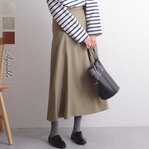 年末年始のお出かけに間に合う！即決セールアイテム特集[PR]