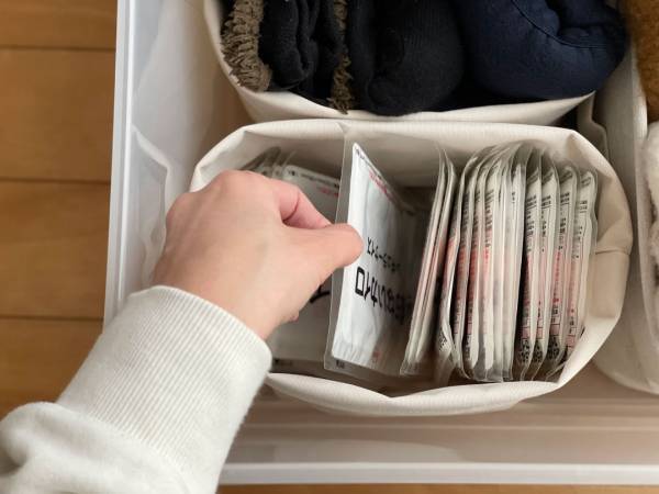 収納スペースに柔軟にフィット！ 「高さが調節できる収納」ボックス