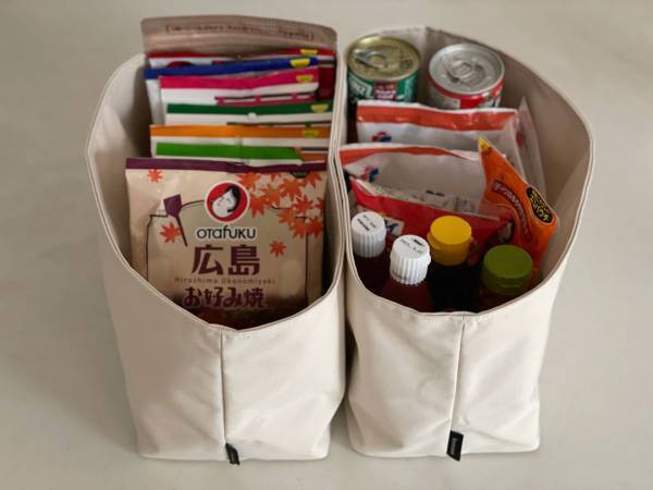 収納スペースに柔軟にフィット！ 「高さが調節できる収納」ボックス