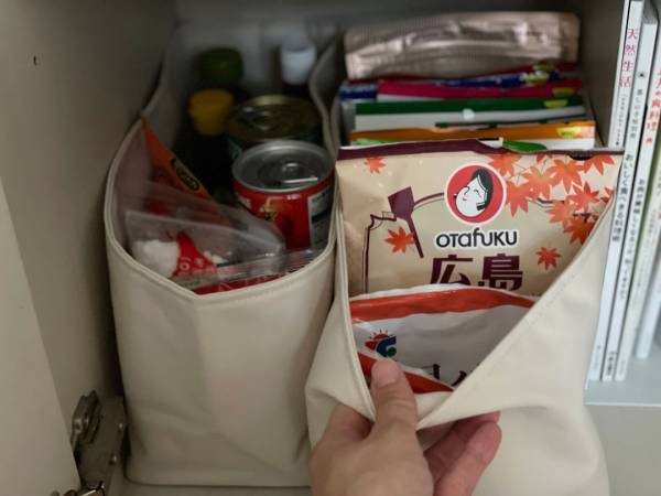 収納スペースに柔軟にフィット！ 「高さが調節できる収納」ボックス